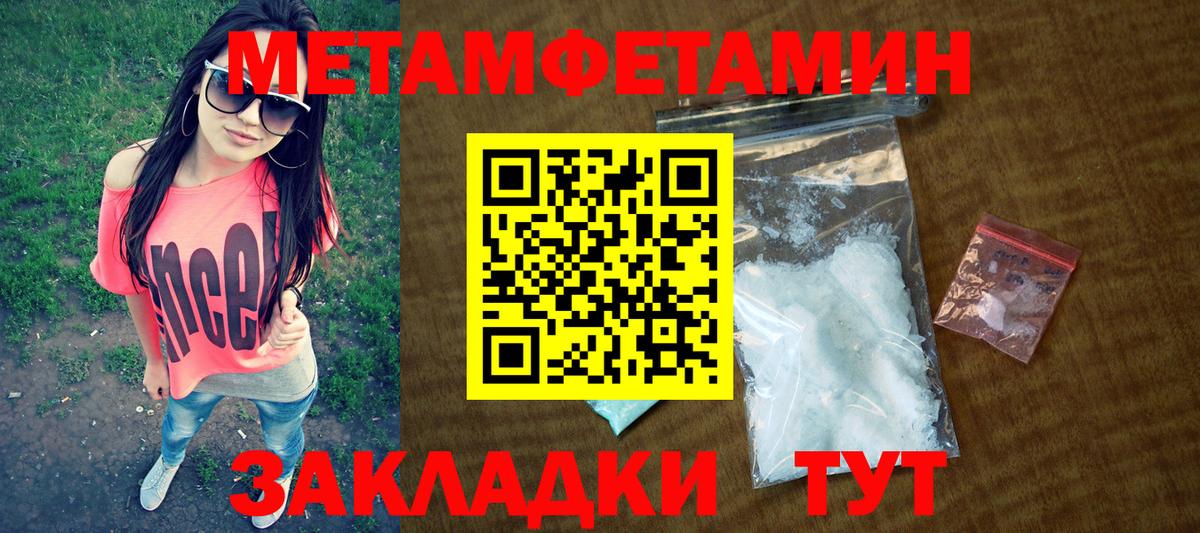 Амфетамин Розовый  АМФЕТАМИН  Кирово-Чепецк  Вход с VPN 
