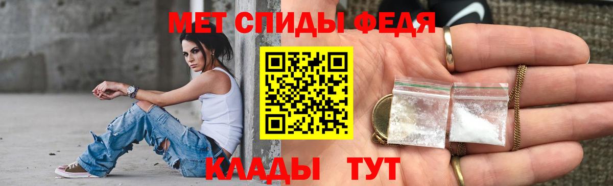 Амфетамин VHQ Кирово-Чепецк