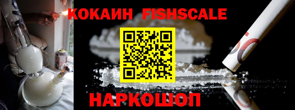 Кокаин Перу Кирово-Чепецк