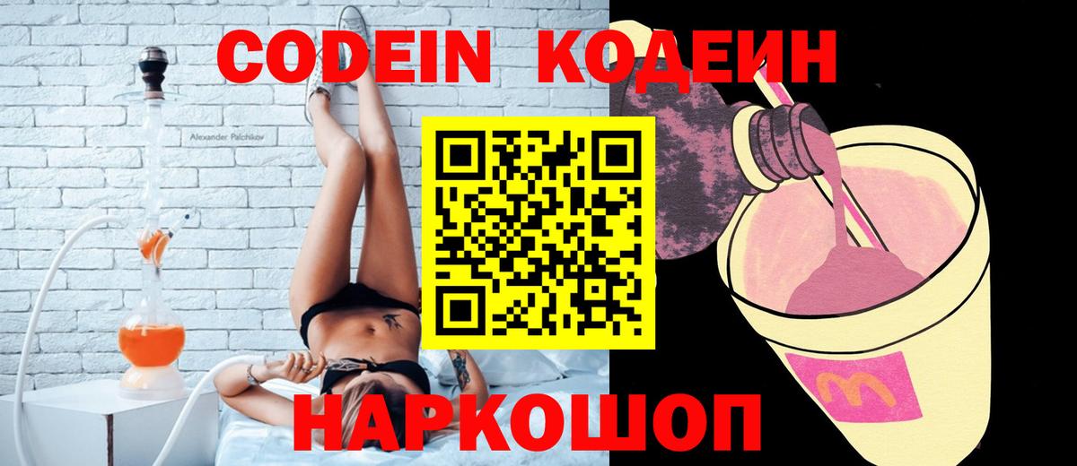 КОКАИН Кирово-Чепецк