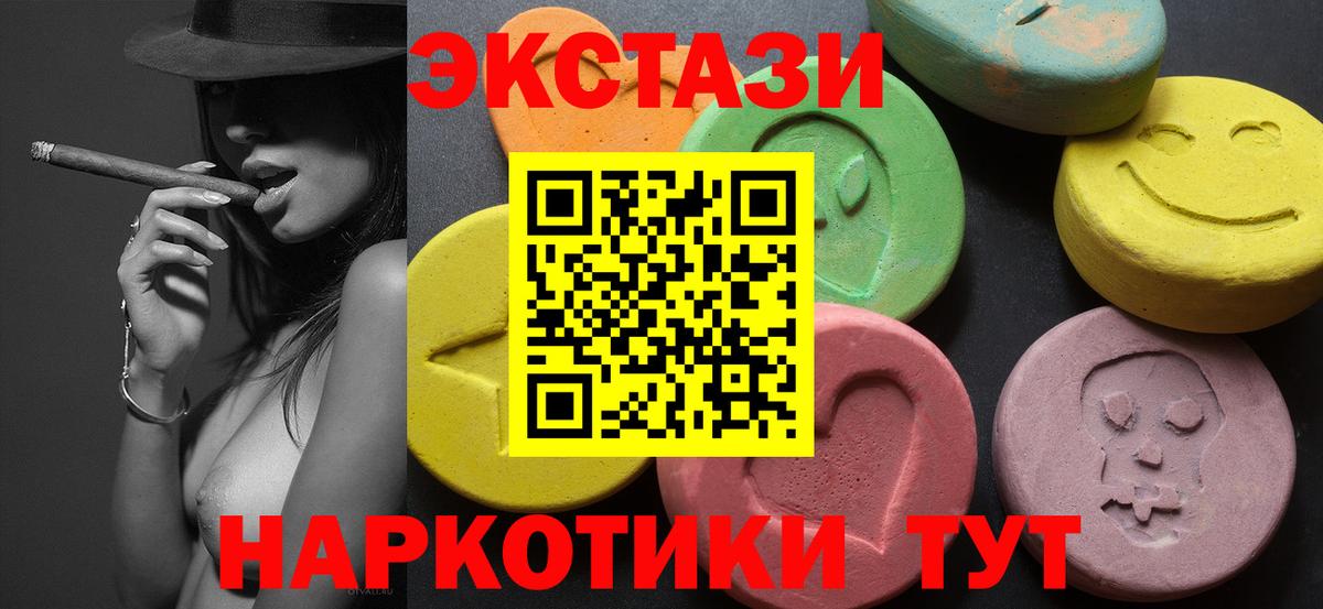 hydra онион  Экстази 280 MDMA  Кирово-Чепецк  Вход с VPN  Экстази 250 мг  Ecstasy 