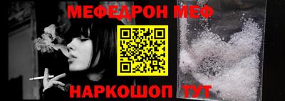 MESCALINE Донецк