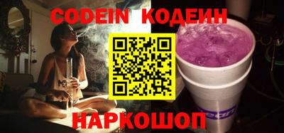 метамфетамин Донской