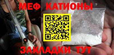 MESCALINE Донецк