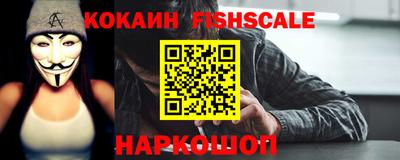 MESCALINE Донецк