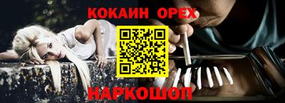метамфетамин Донской