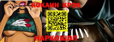меф Гусь-Хрустальный