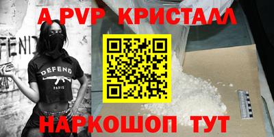 метамфетамин Донской