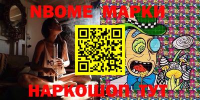 метамфетамин Донской