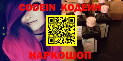 метамфетамин Донской