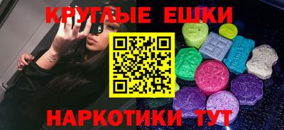 метамфетамин Донской