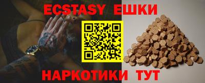 метамфетамин Донской