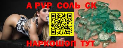 MESCALINE Донецк