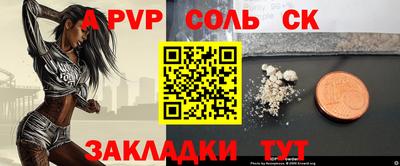 MESCALINE Донецк