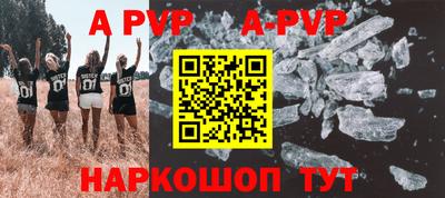 метамфетамин Донской