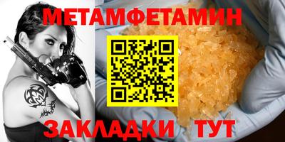 MESCALINE Донецк