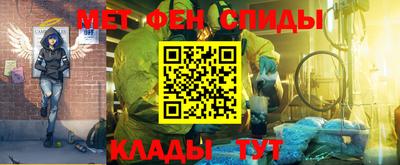 MESCALINE Донецк