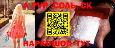 MESCALINE Донецк