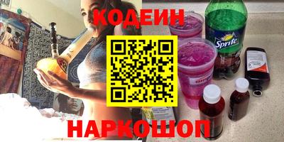 метамфетамин Донской