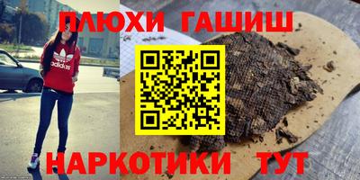 метамфетамин Донской