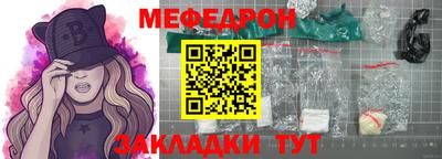 MESCALINE Донецк