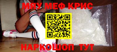 метамфетамин Донской
