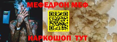 метамфетамин Донской