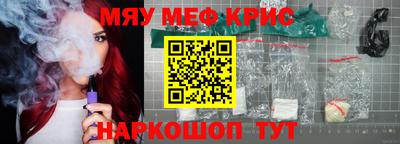 MESCALINE Донецк