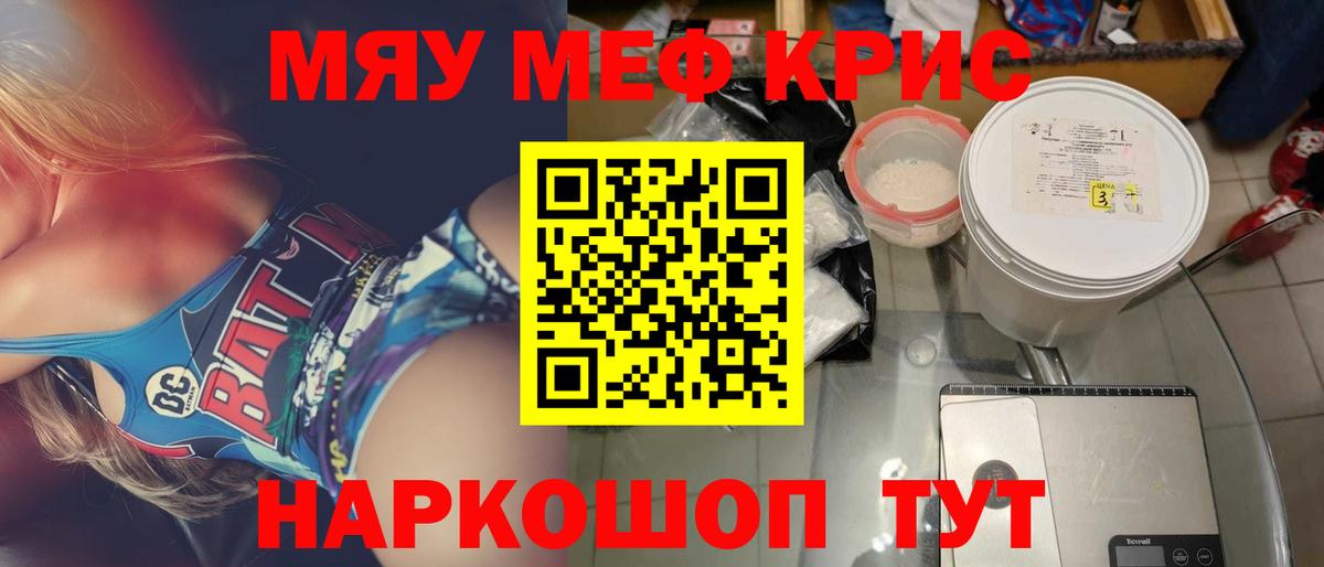 МЕФ Кирово-Чепецк