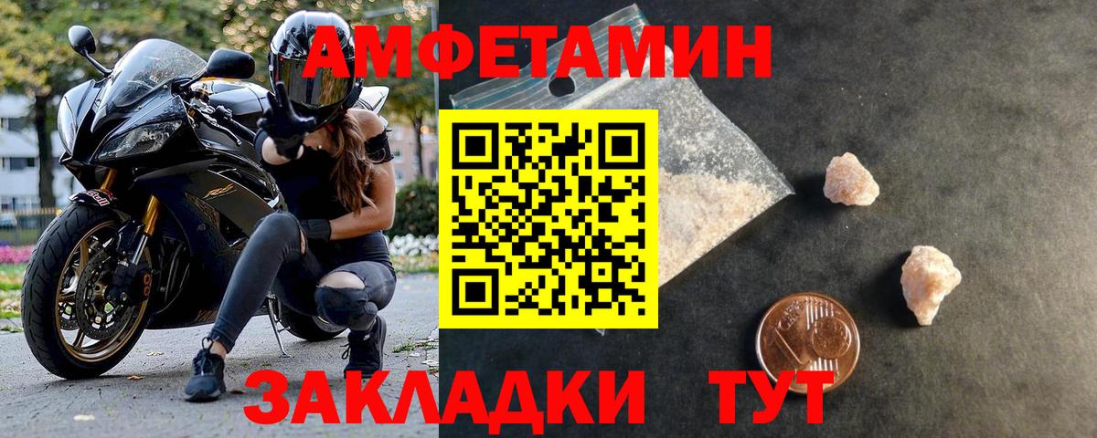 Первитин винт Кирово-Чепецк