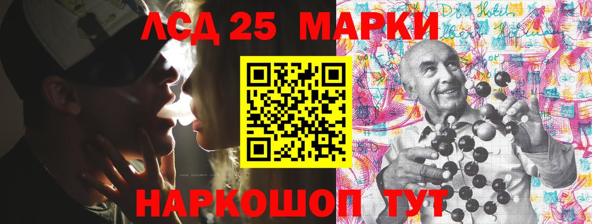 Наркотические марки 1500мкг  Наркотические марки 1500мкг  Вход с VPN  Кирово-Чепецк 