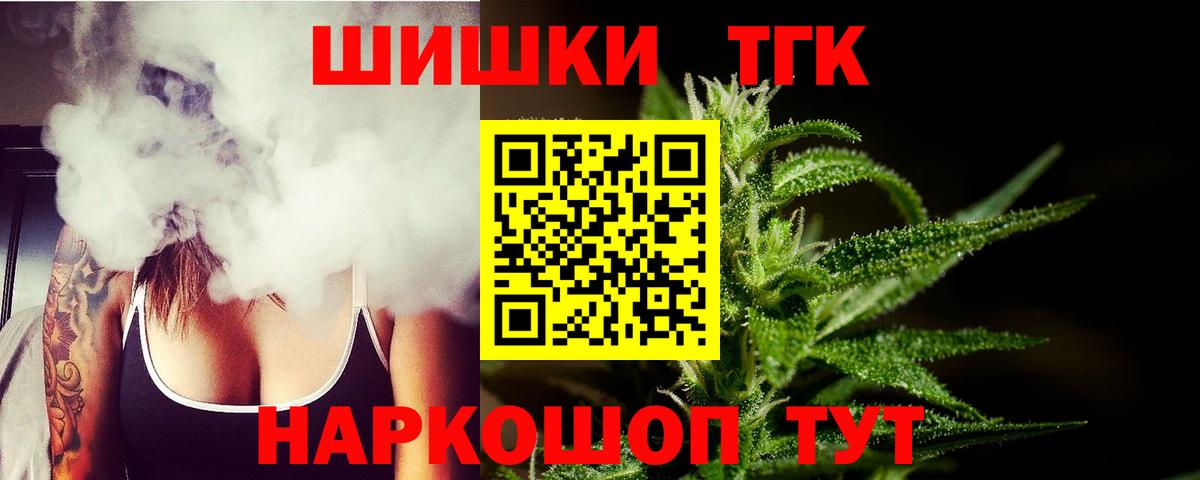 Бошки Шишки MAZAR Кирово-Чепецк