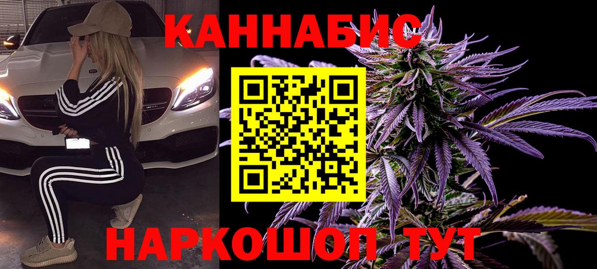 Кирово-Чепецк  Канабис конопля  Вход с VPN  Бошки марихуана AK-47  Каннабис марихуана 